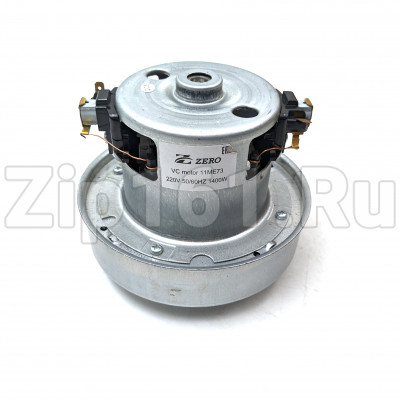 Мотор пылесоса Samsung 1400W, H=119мм h=35мм D=135мм