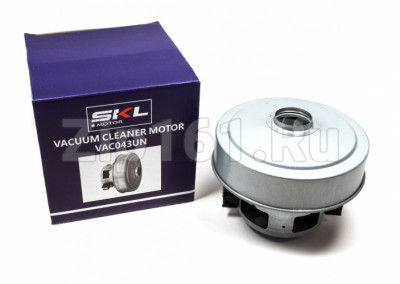 Мотор пылесоса SKL 1600 W, H=118 mm, D=137mm