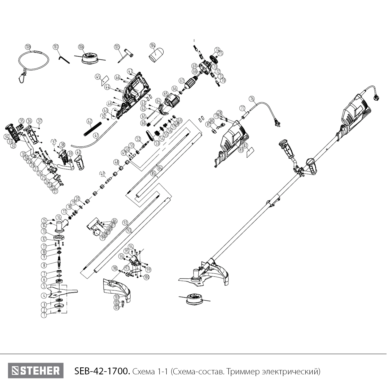 Триммер электрический (электрокоса), с ременным редуктором SEB-42-1700