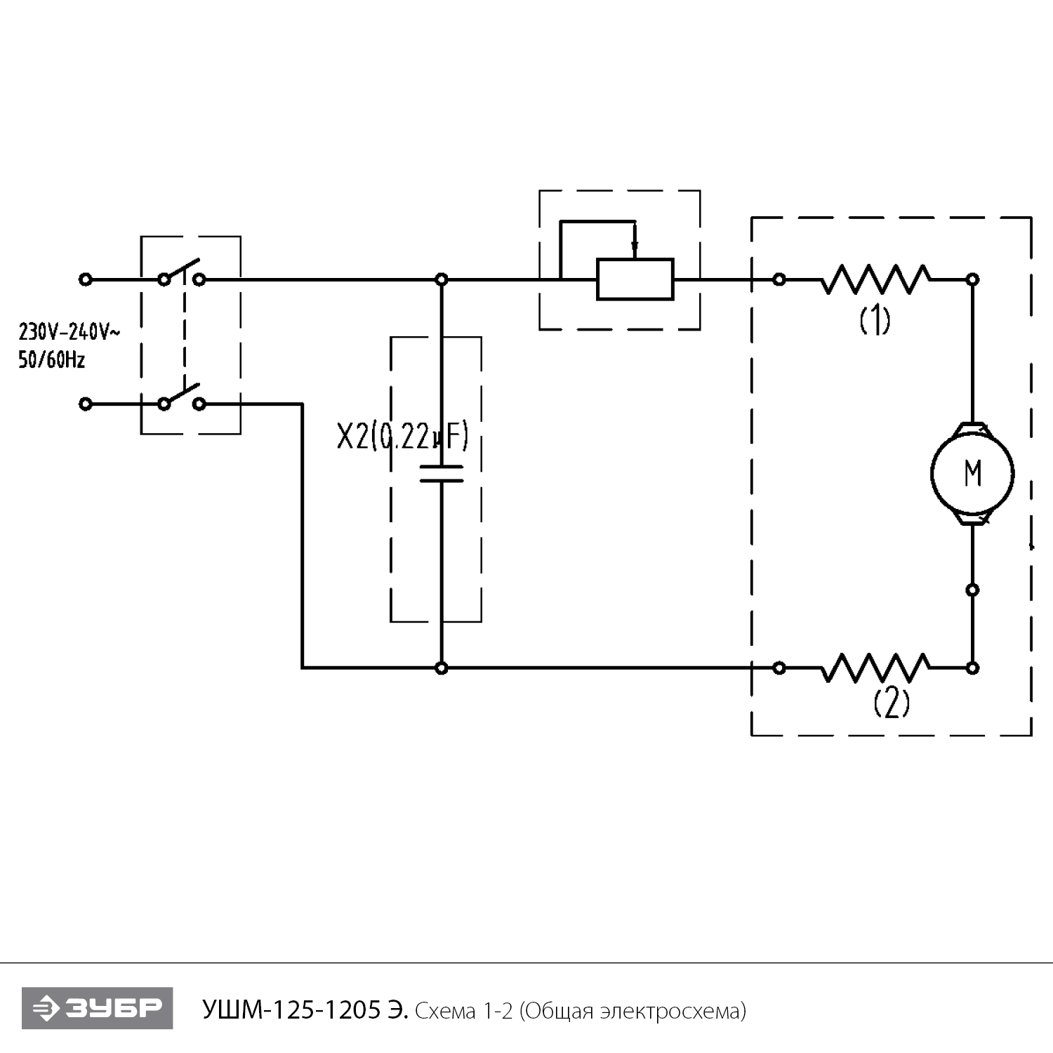 УШМ (Болгарка) с регулировкой оборотов, 125 мм, компакт УШМ-125-1205 Э