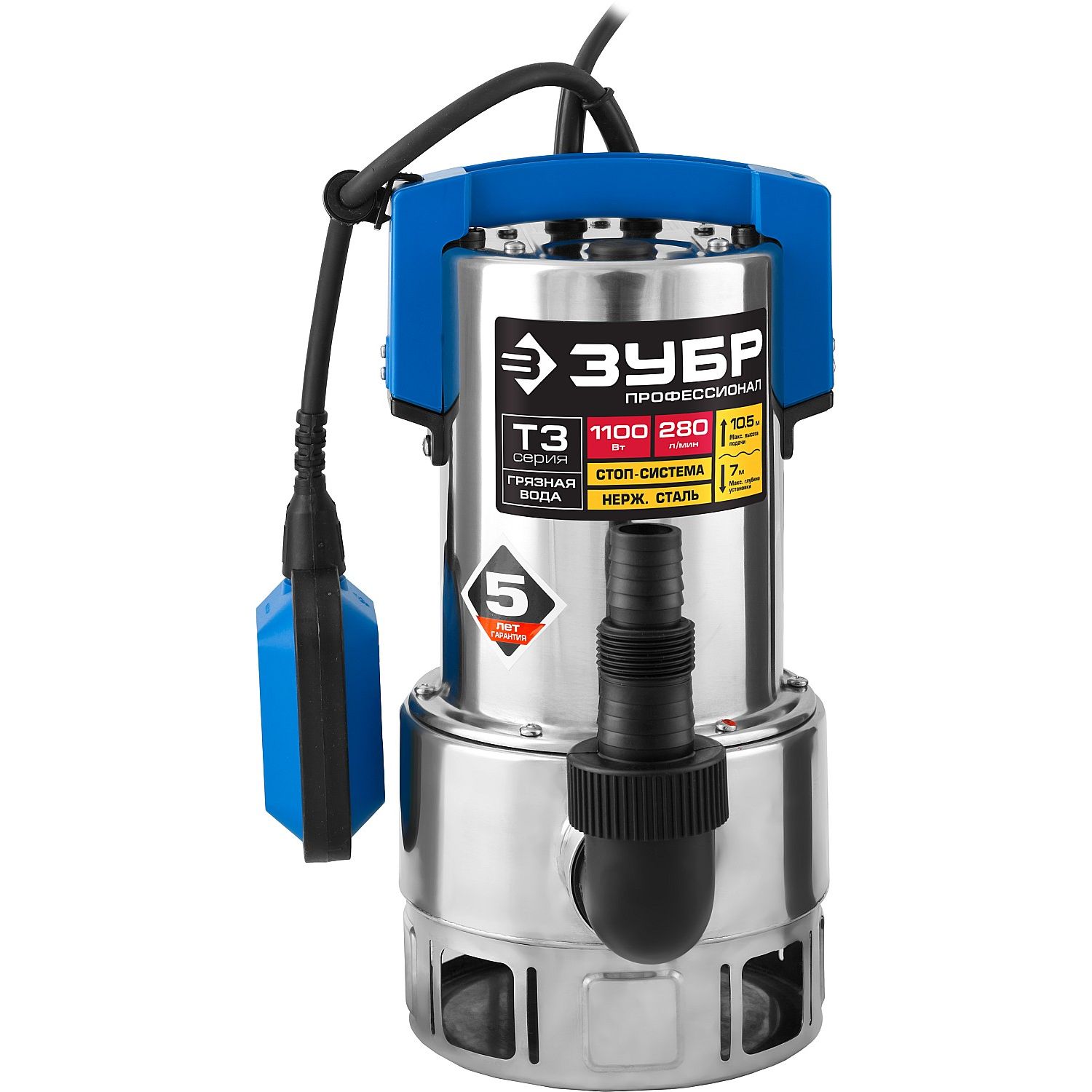 Насос дренажный НПГ-Т3-1100-С