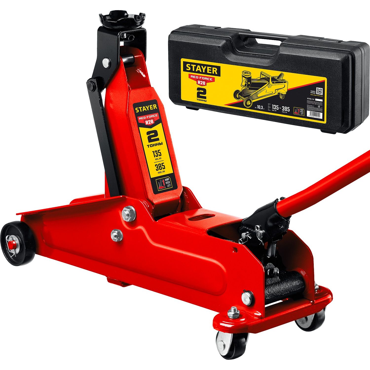 Домкраты подкатные гидравлические RED FORCE, 2 т, 135-385 мм 43156-2-K