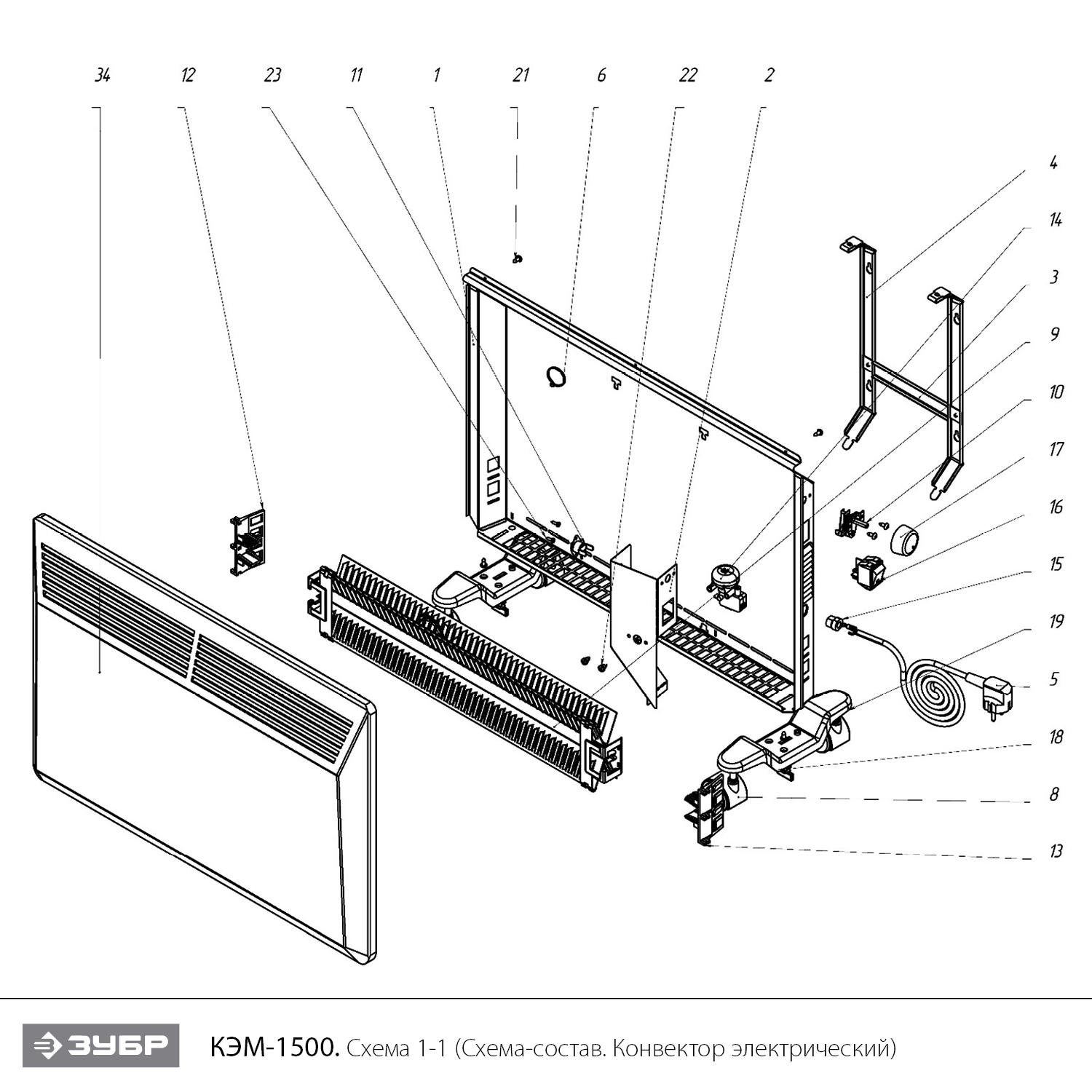 Конвектор электрический, КЭМ КЭМ-1500