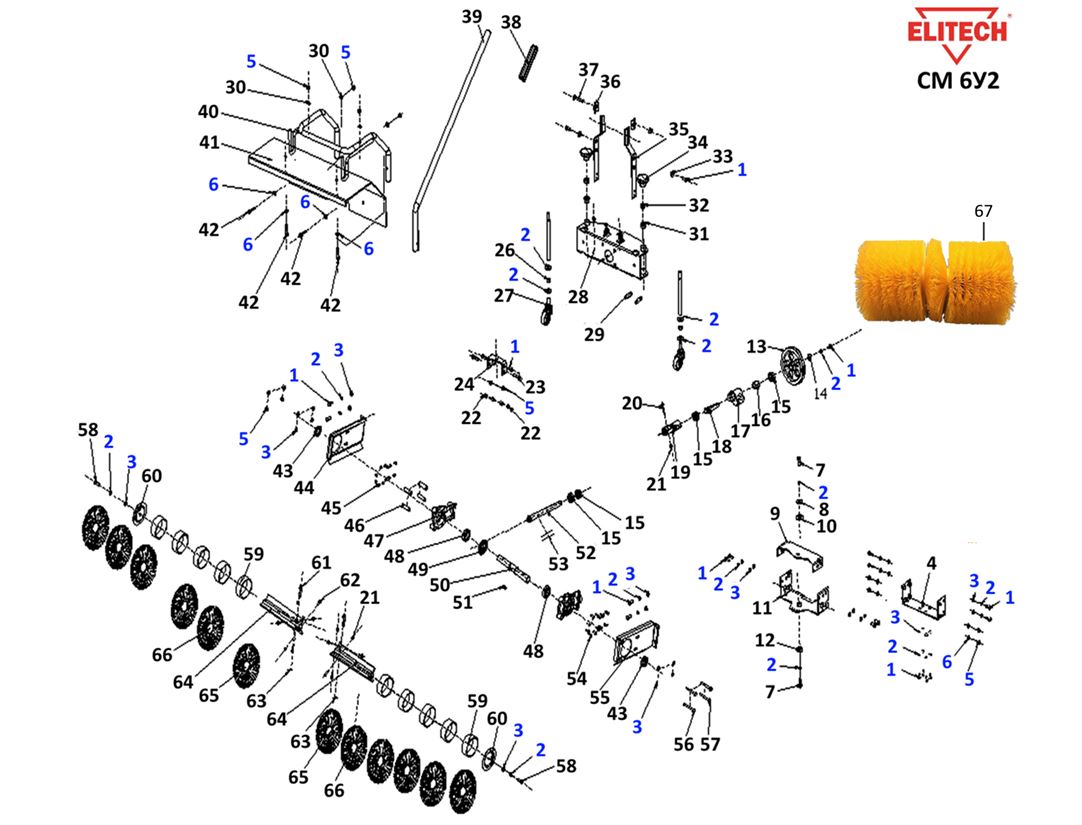 ЗАПЧАСТИ ДЛЯ СНЕГОУБОРЩИКА БЕНЗИНОВОГО ELITECH СМ 6У2 (2016 ГОД) (ЩЕТКА)
