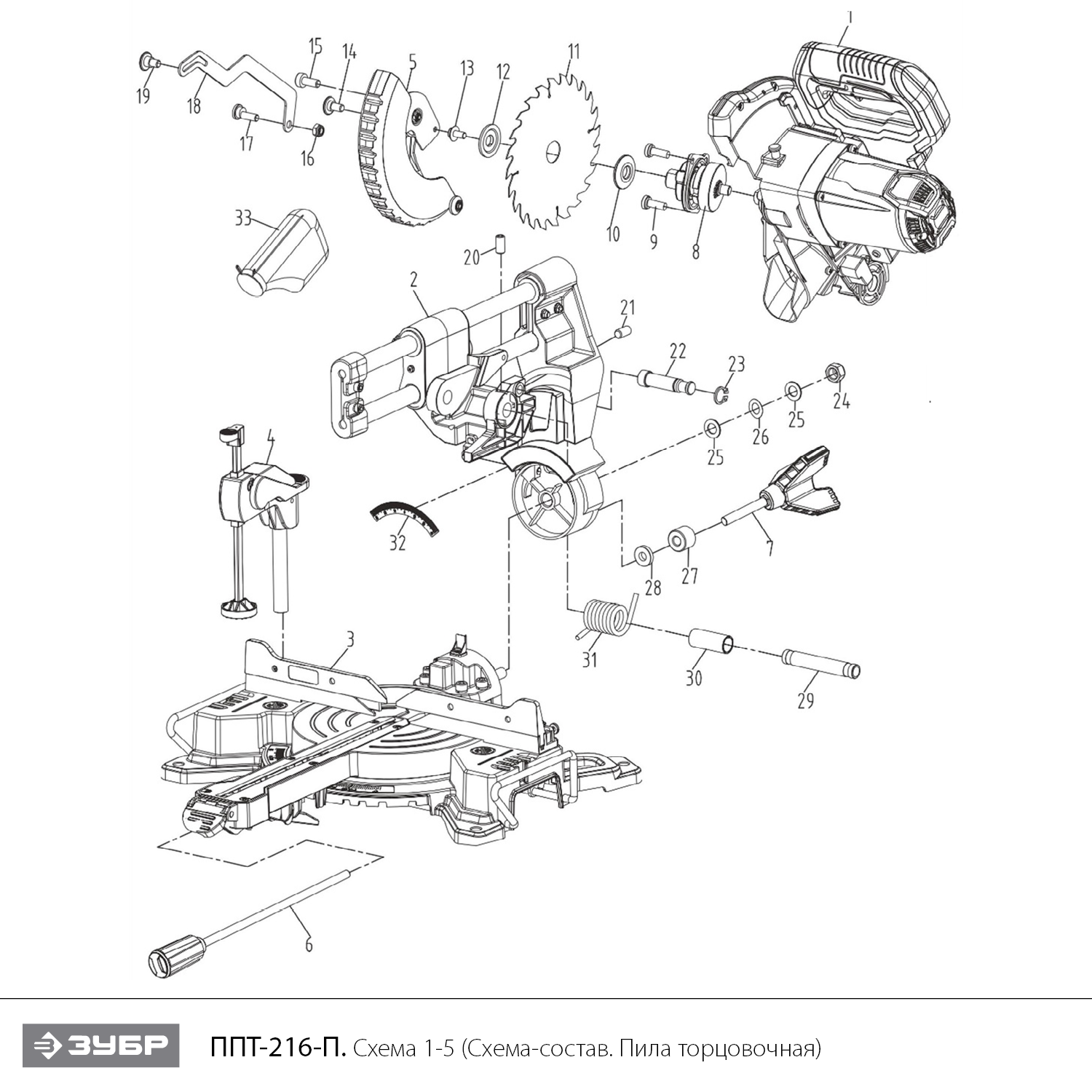 Пила торцовочная компактная с протяжкой ППТ-216-П