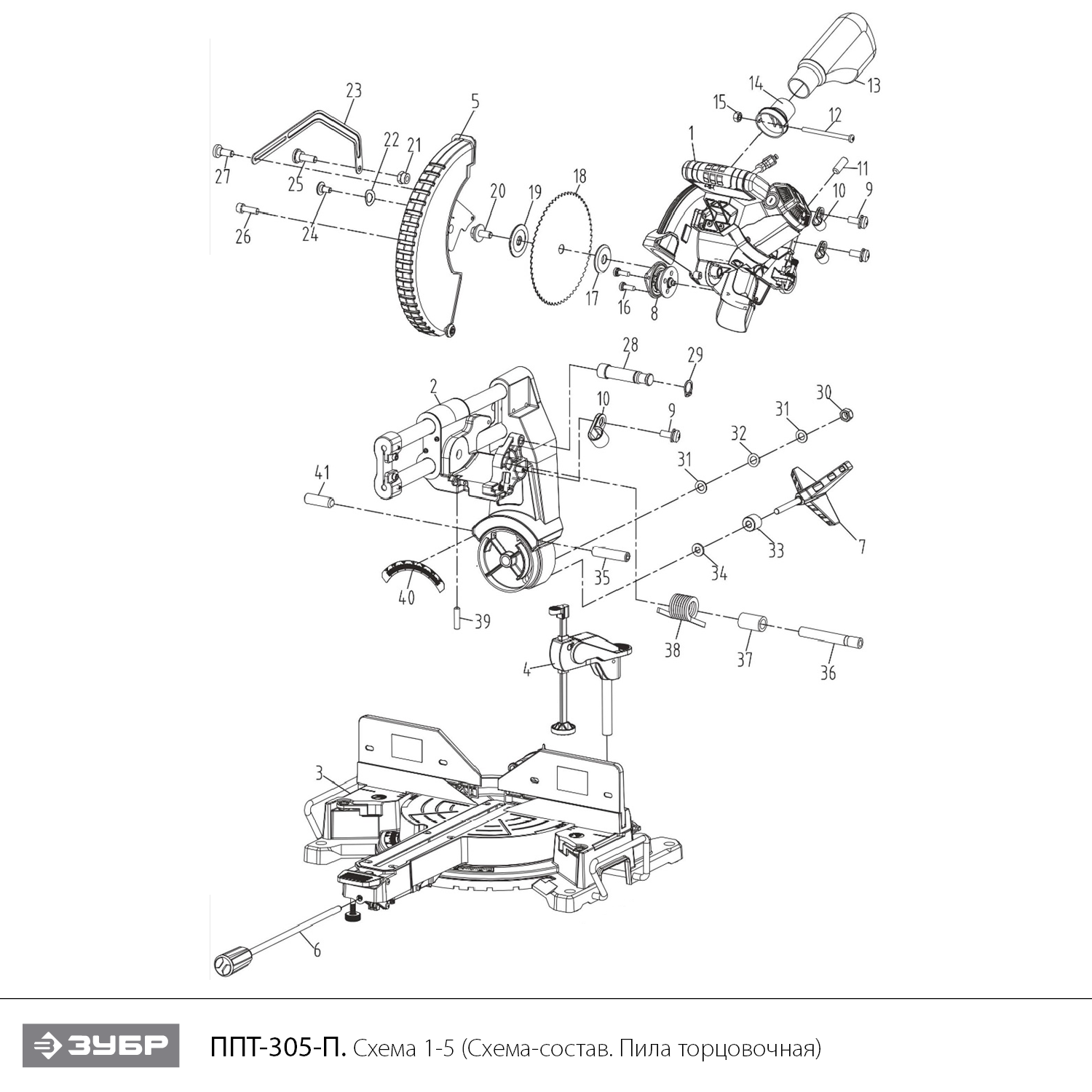 Пила торцовочная компактная с протяжкой ППТ-305-П