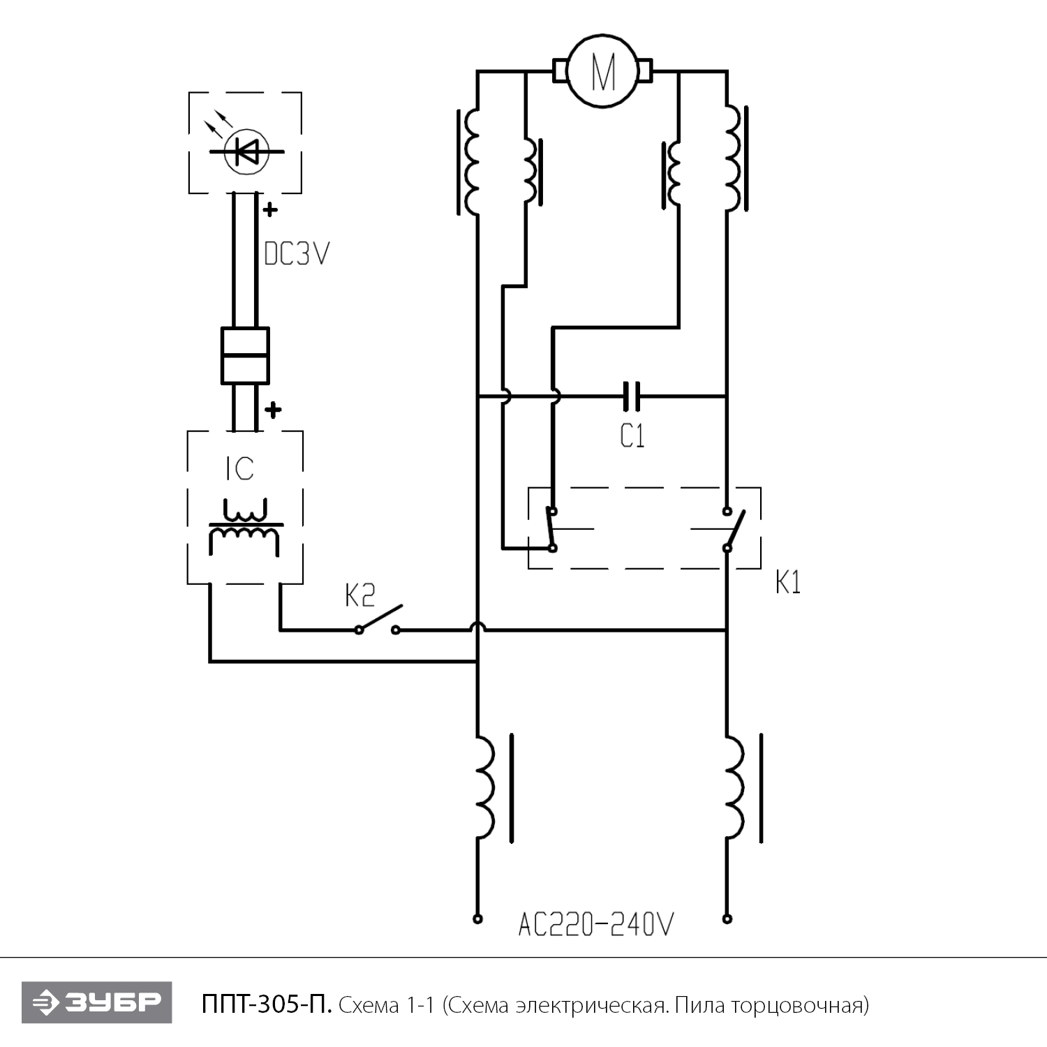 Пила торцовочная компактная с протяжкой ППТ-305-П