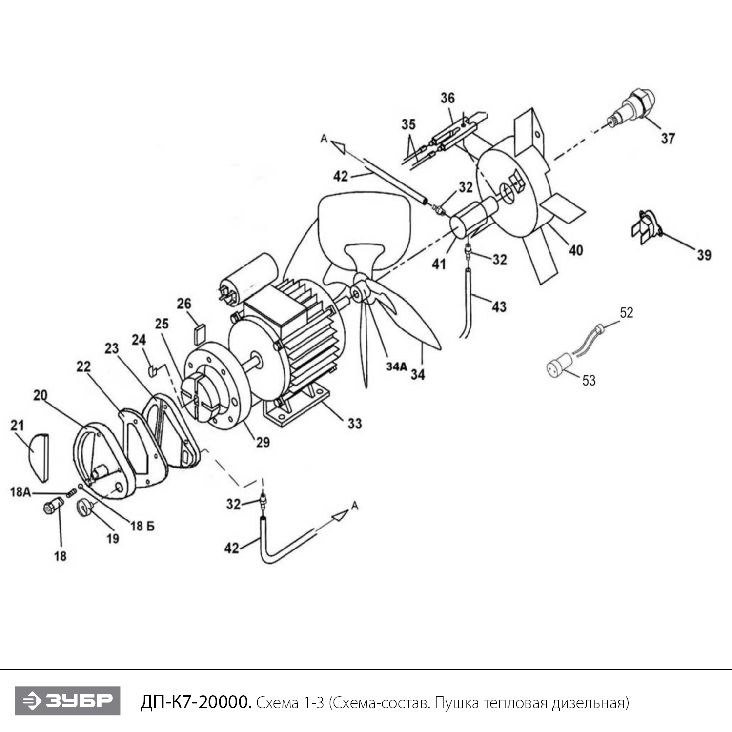 Пушка дизельная прямого нагрева, К7 ДП-К7-20000