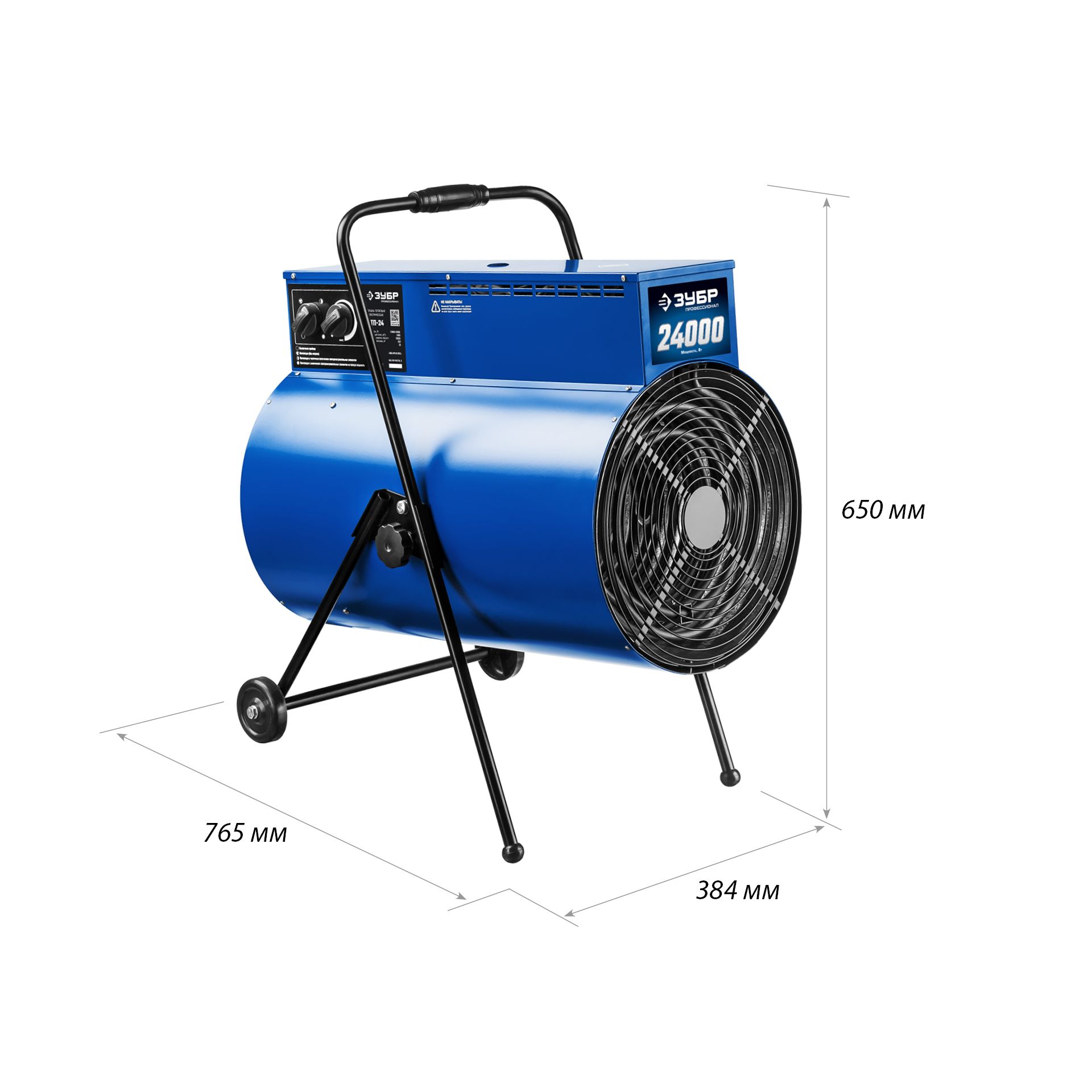 Пушка тепловая, круглый корпус ЗТП-24