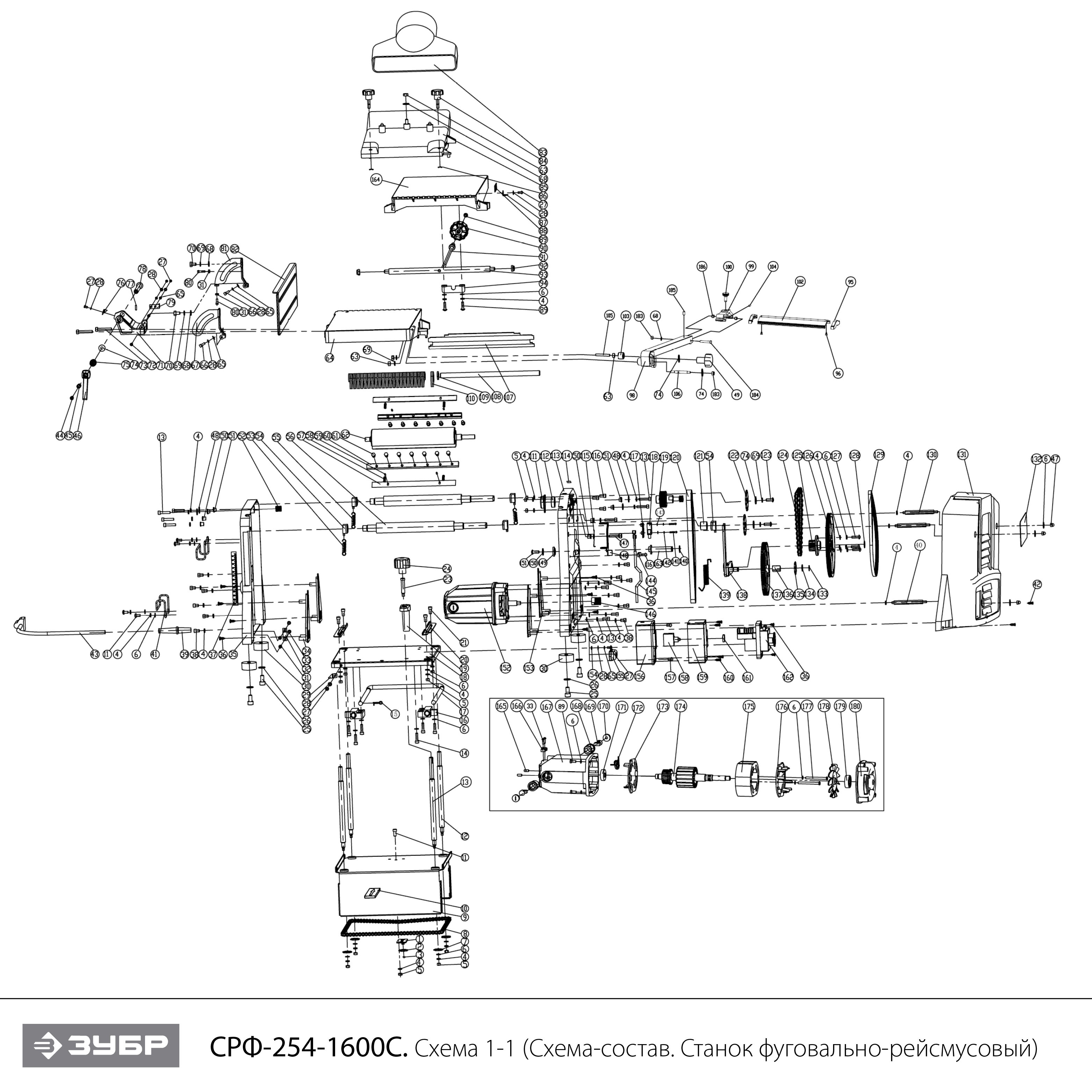 Станок фуговально-рейсмусовый СРФ-254-1600С