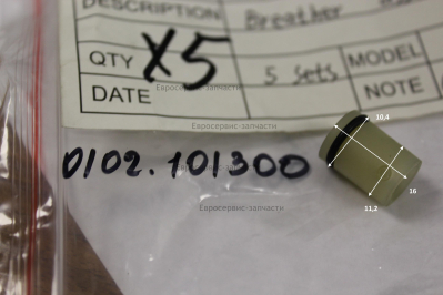 Сапун в сборе , 170F-03200a , ДЭС8000ЕМ