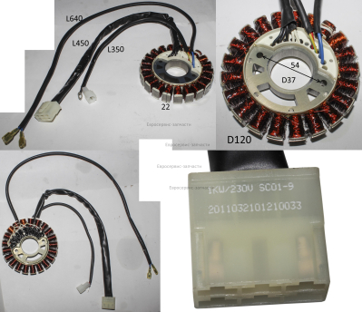 Статор альтернатора в сборе. 16200-A142-0000. БИГ 1000