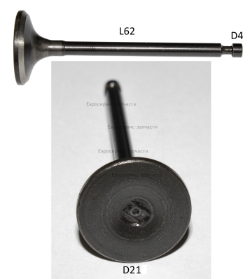 Клапан выпускной(Exhaust valve)