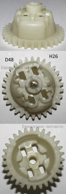 Шестерня маслоразбрызгивающая картера(whisk oil gear )