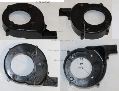 Кожух крыльчатки внутренний