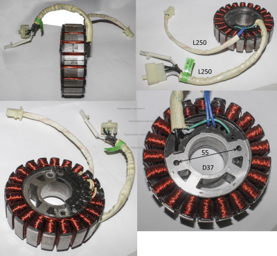 Статор в сборе БИГ 2600Р (2017)
