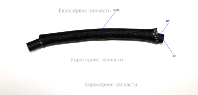 Трубка топливная