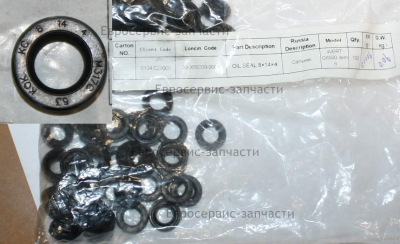 Сальник Wert G6500 КС 8x14x4 : d8 D14 h4 Цвет коричневый