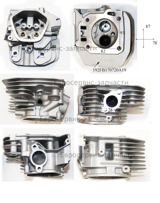 Головка цилиндра, 192FB. 10060013. СГБ 9500Е.ЕАМ