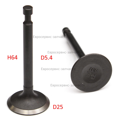 Клапан впускной  МБ 500, МБ 1010,МБ 810, МБ 1610