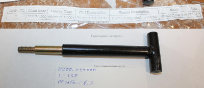 Т-болт  МБ 800 Д80Г