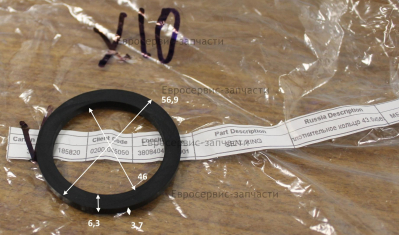 Прокладка МБ500Д50В