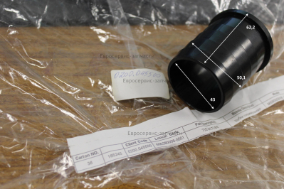 Муфта соединительная  МБ500Д50В