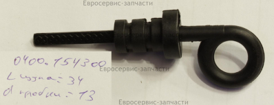 Щуп масляный, L53, D13.1, без резьбы, чёрный. КБ 52