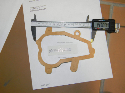 Прокладка коробки передач