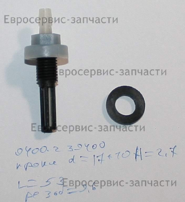 Штуцер бака топливного в сборе