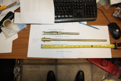 Рычаг переключения передач