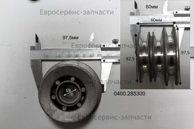 Шкив ведущий