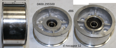 Ролик натяжения ремня