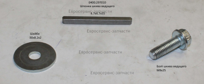 Шпонка шкива ведущего, 4.7х4.7х55. КБ 506КМ