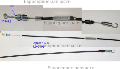 Трос сцепления 300702 КБ 4 (Е1603.001.00)