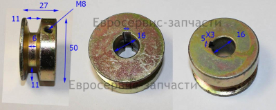 Шкив ведущий 300501 КБ 4 (Е1603.001.00)