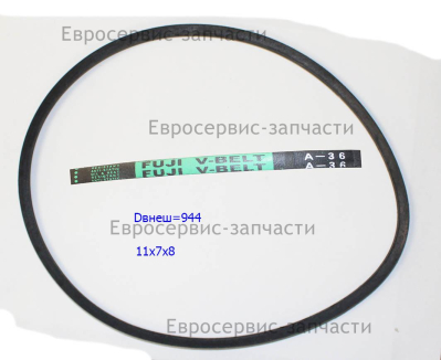 Ремень клиновой, A-36. 300701. КБ 4 (Е1603.001.00)