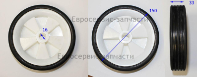 Колесо резиновое 804008 КБ 4 (Е1603.001.00)