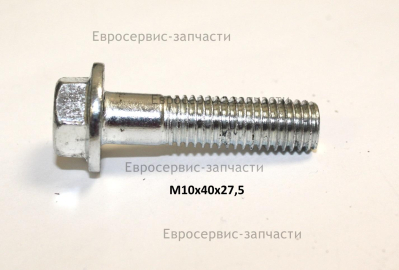 Болт M10х40 мм