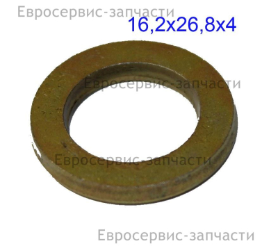 Опора пружины заднего хода