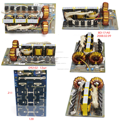 Плата BD-17-A0 2008.02.09 индуктивный ф.ср. B52-100080715: АИС160.АИС200.