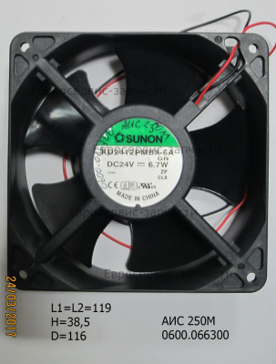 Вентилятор