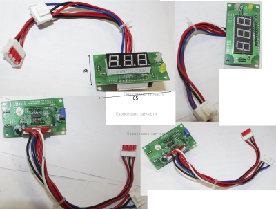 Амперметр цифровой