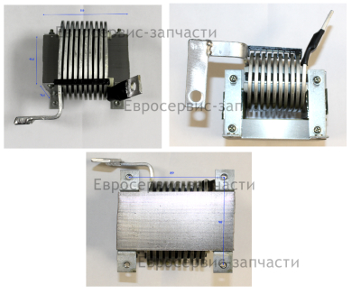 Сопротивление