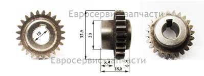 Шестерня главного привода
