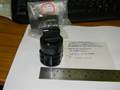 Выключатель, WSME--200