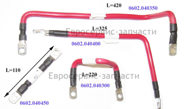 Провод соединительный