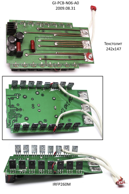 Плата инвертора верхняя (второй блок). 201070001. АИС 200АДИ AC/DC 2018