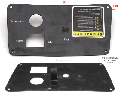 Пластина монтажная переключателя