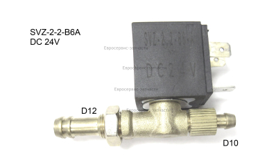 Клапан электромагнитный TIG200P AC/DC-021 АИС200AC/DC Pulse E1703.001.00 .